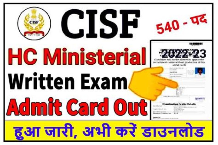 CISF Head Constable (2019) Admit Card 2023 : हुआ जारी, जल्दी करें डाउनलोड