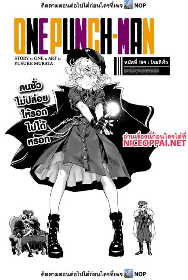 One Punch Man Chapter 194 Release Date : Spoilers, Streaming, Recap, Schedule & Where To Watch?